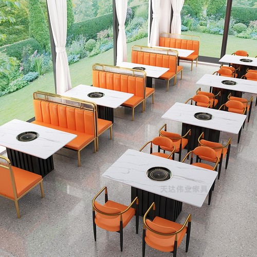 实木岩板大理石火锅桌子电磁炉商用烤涮一体无烟火锅桌椅卡座组合