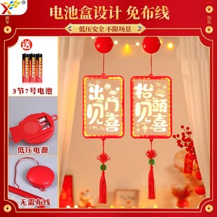 出门见喜发光挥春挂件2025新年蛇年橱窗背景墙氛围装饰布置小对联