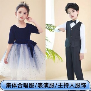 儿童演出服中小学生毕业大合唱团女童合唱主持人礼服男童表演服