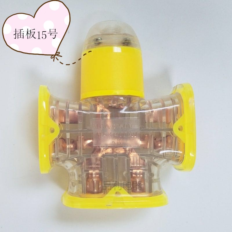 【买插板送插头】不带线插排无线排插插线板家用工程防摔地拖插座