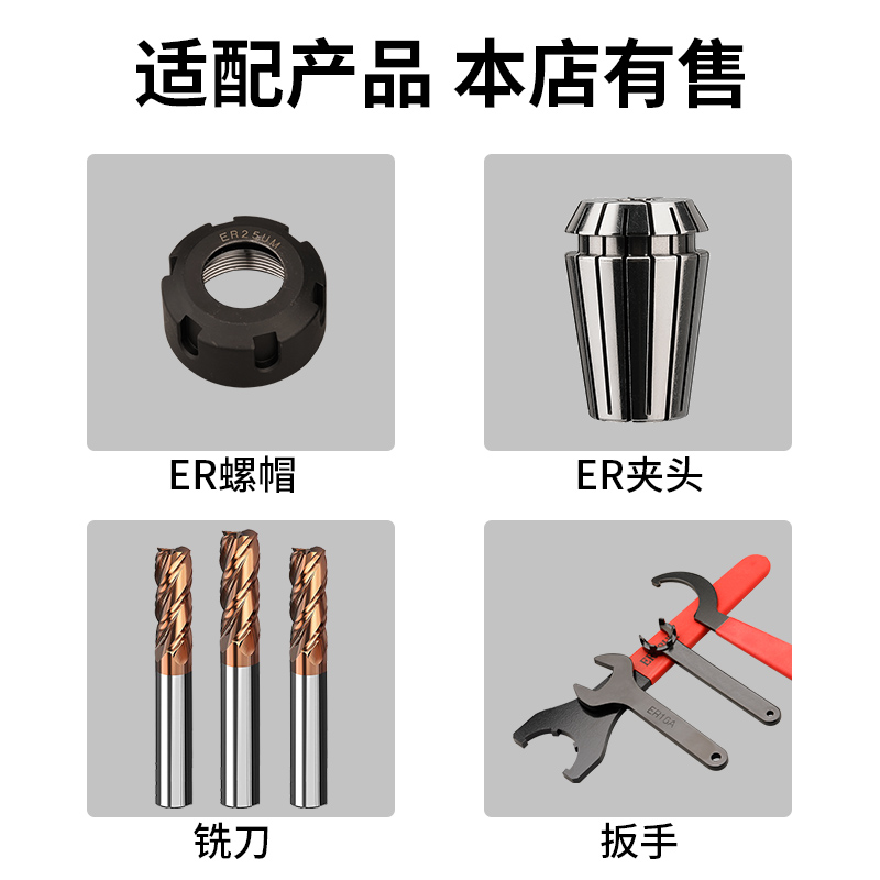 R8炮塔铣床铣刀刀柄ER主体弹簧筒夹夹头高精度精密套装ER20/25/32