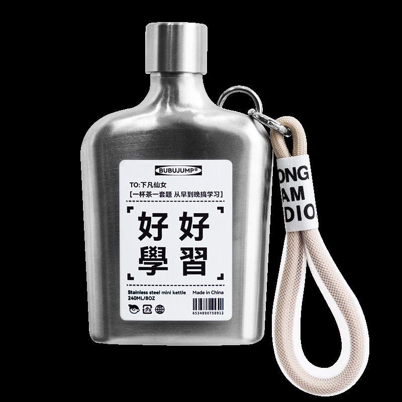复古酒壶不锈钢水杯男女金属感便携单层暖手杯学生标签迷你扁水壶
