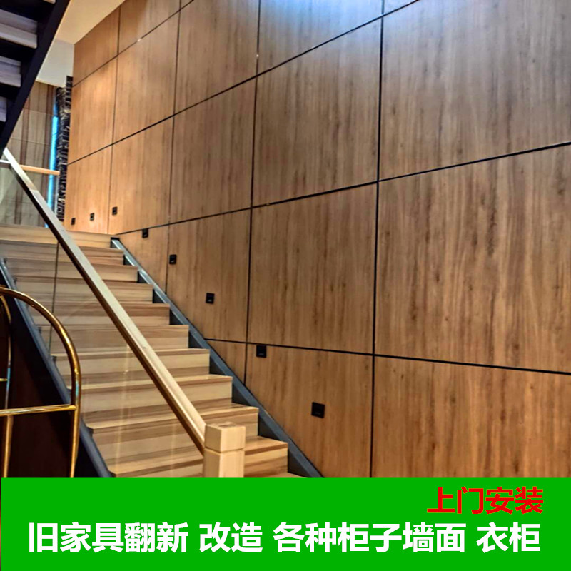 木纹膜成都壁纸波音软片自粘墙纸门贴衣柜书桌旧家具翻新pvc加厚