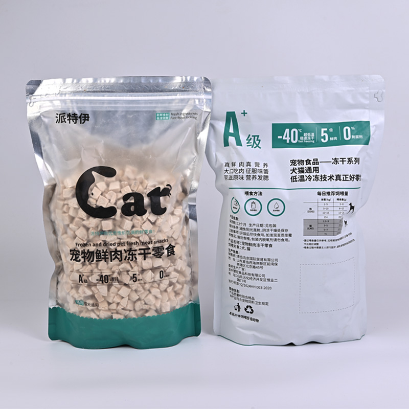 冻干鸡肉粒猫零食袋装宠物冻干狗食拌粮营养纯肉鸡胸肉冻干鸡肉干