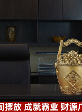 纯铜一桶金摆件招财办公室新店铺开业礼品客厅玄关家居饰品工艺品