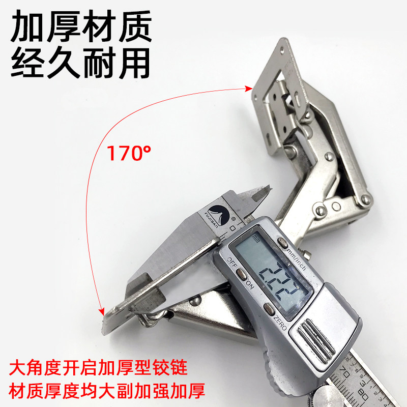 外盖36侧板铰链免打孔大角度厚门4公分170度阻尼加厚40门板合页,基础建材,铰链,淘宝优惠券,粉丝福利购,淘宝优惠卷