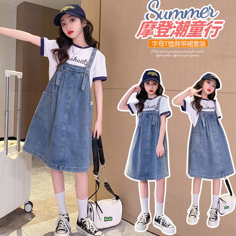 女童夏装连衣裙2024新款夏季裙子儿童大童女装夏款牛仔背带裙套装