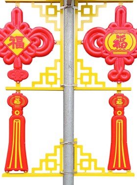 灯杆中国结路灯上的红色灯箱城市道路灯笼压克力挂件灯笼定制户外