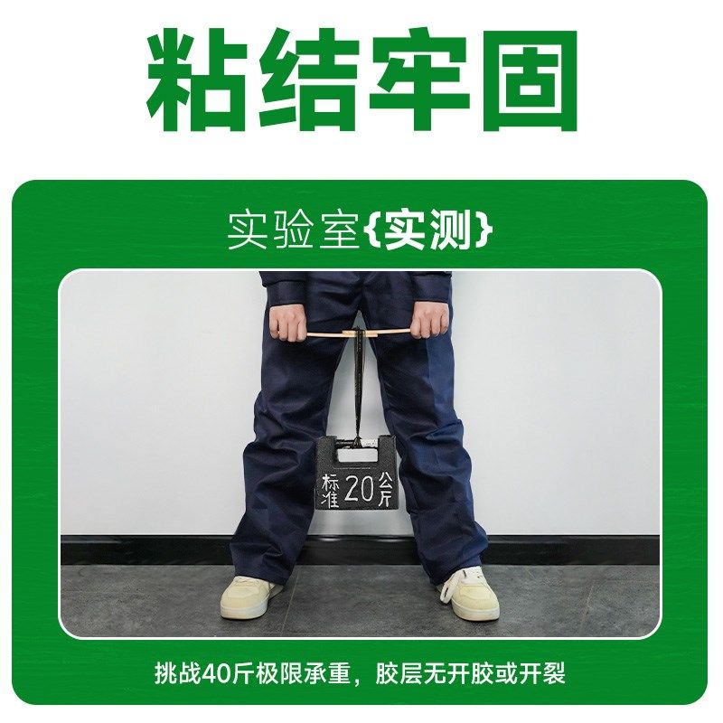 门框脱落专用胶门缝填缝剂墙缝隙填补神器门窗户填缝剂边框密封胶,基础建材,免钉胶,淘宝优惠券,粉丝福利购,淘宝优惠卷