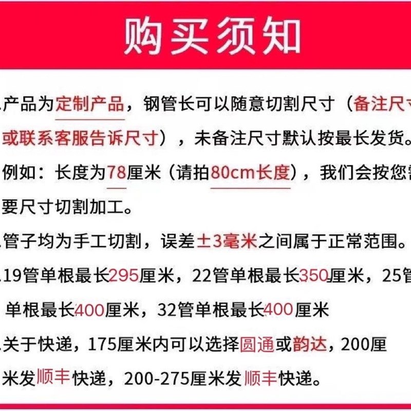 晾衣杆304不锈钢1.5足厚圆管阳台厚窗帘杆厚特挂衣杆柜内衣架衣通