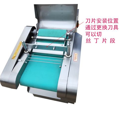 商用多用切菜机 海带切丝机切菱形块 带鱼切段海蜇切丝机切条机