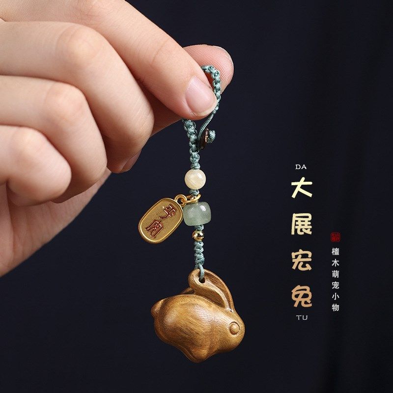 山西直发紫檀木兔子汽车钥匙扣挂件吊坠男女礼物情侣创意饰