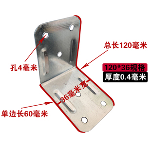 木箱包角铁皮木箱护角铁皮木箱加固角码木箱铁护角木箱防撞码包角