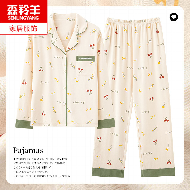 睡衣女士春秋款2023年新款长袖纯棉大码开衫全棉中年女家居服套装