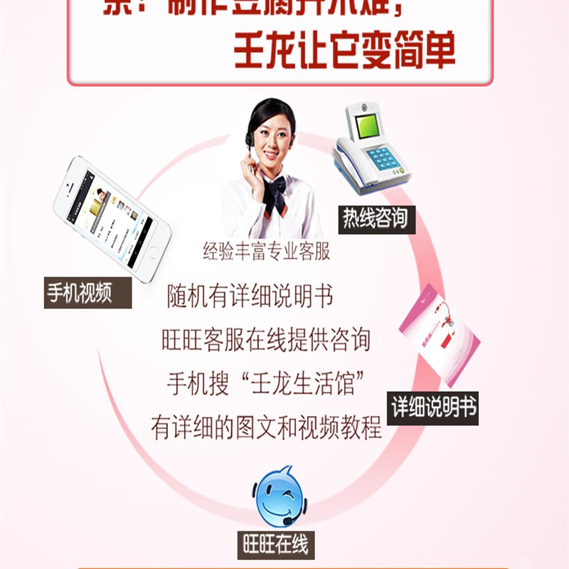 壬龙家用豆腐机小型豆浆机豆腐花豆腐豆干磨浆机制汤圆肠粉