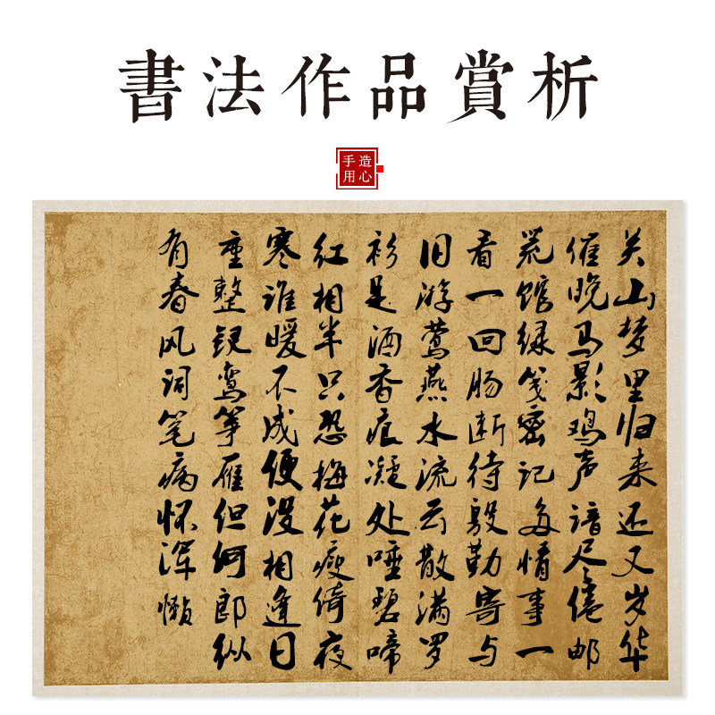 复古做旧宣纸册页折页本仿古空白宣纸本蜡染笺半生半熟小楷毛笔书