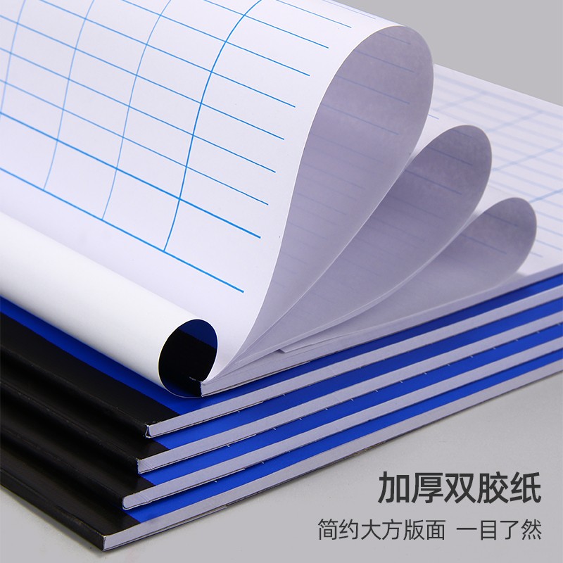 A4集计用纸B4万能表格本子万能表格记账本记录本出入库登记本分类