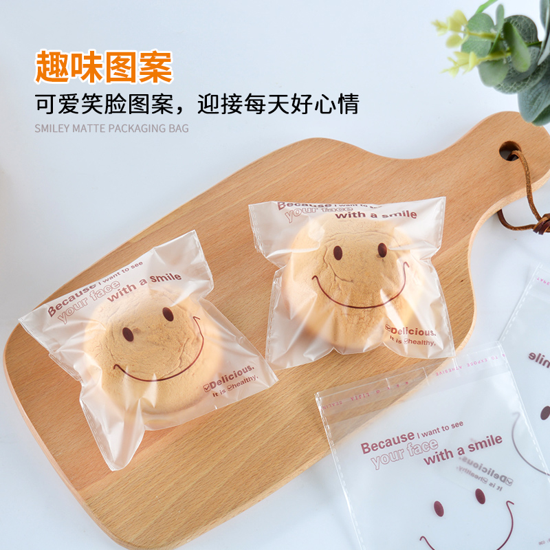 钵仔糕铜锣烧笑脸面包包装袋单个自封透明饼干甜甜圈打包自粘袋子