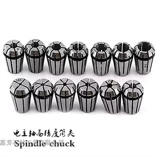 ER20ER25ER32螺帽UM扳手石材数控主轴电机数控雕刻机专用夹具夹头