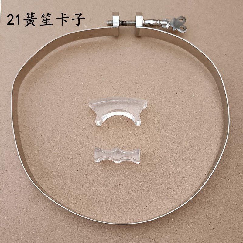 笙乐器配件笙卡子腰箍笙腰带可卡17簧14簧21簧笙箍卡子圆笙方笙