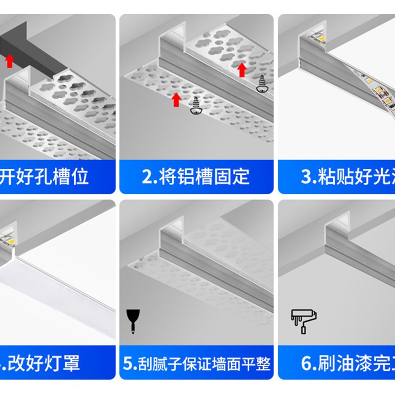 led线性灯铝槽预埋暗装嵌入式花边线形灯吊顶线条灯客厅线型灯槽