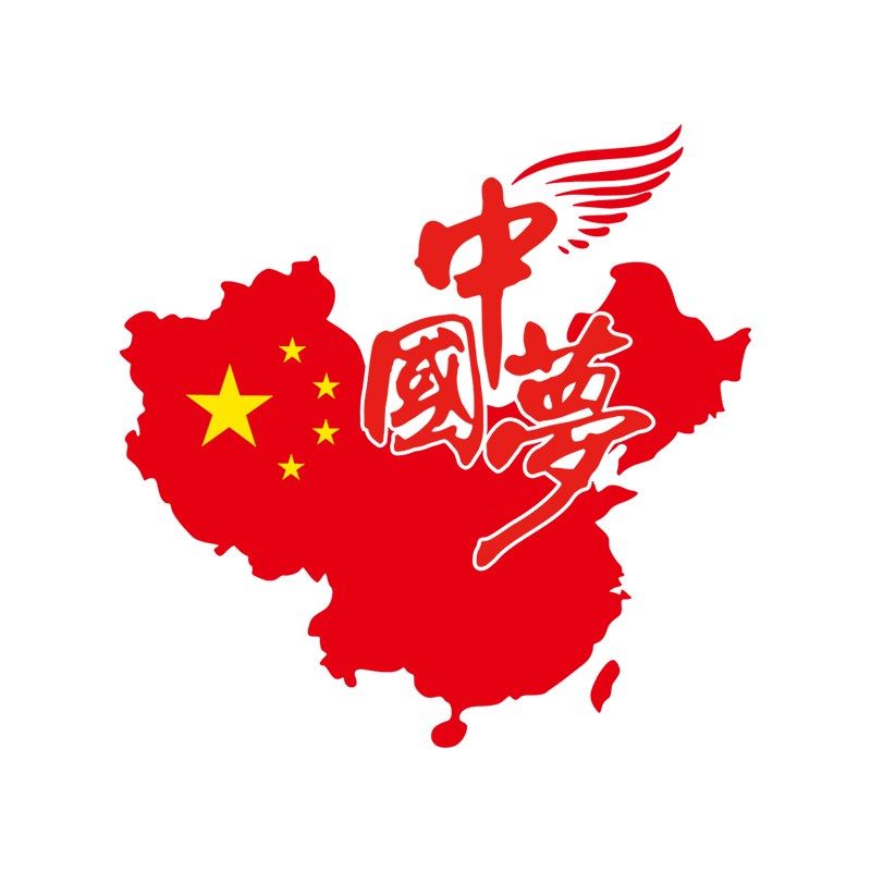 中国梦静电贴企业办公室学校爱中国玻璃门无胶贴纸汽车装饰贴画