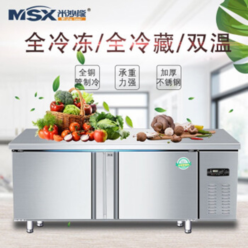 厨房操作台双温平冷工作台商用冰箱铜管不锈钢冷藏保鲜柜冷冻冰柜