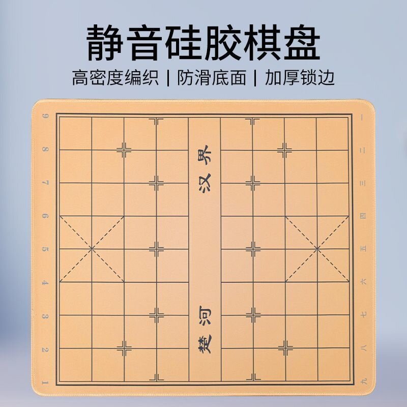 单面棋盘防滑橡胶底面加厚精密锁边围棋19路中国象棋静音软布垫