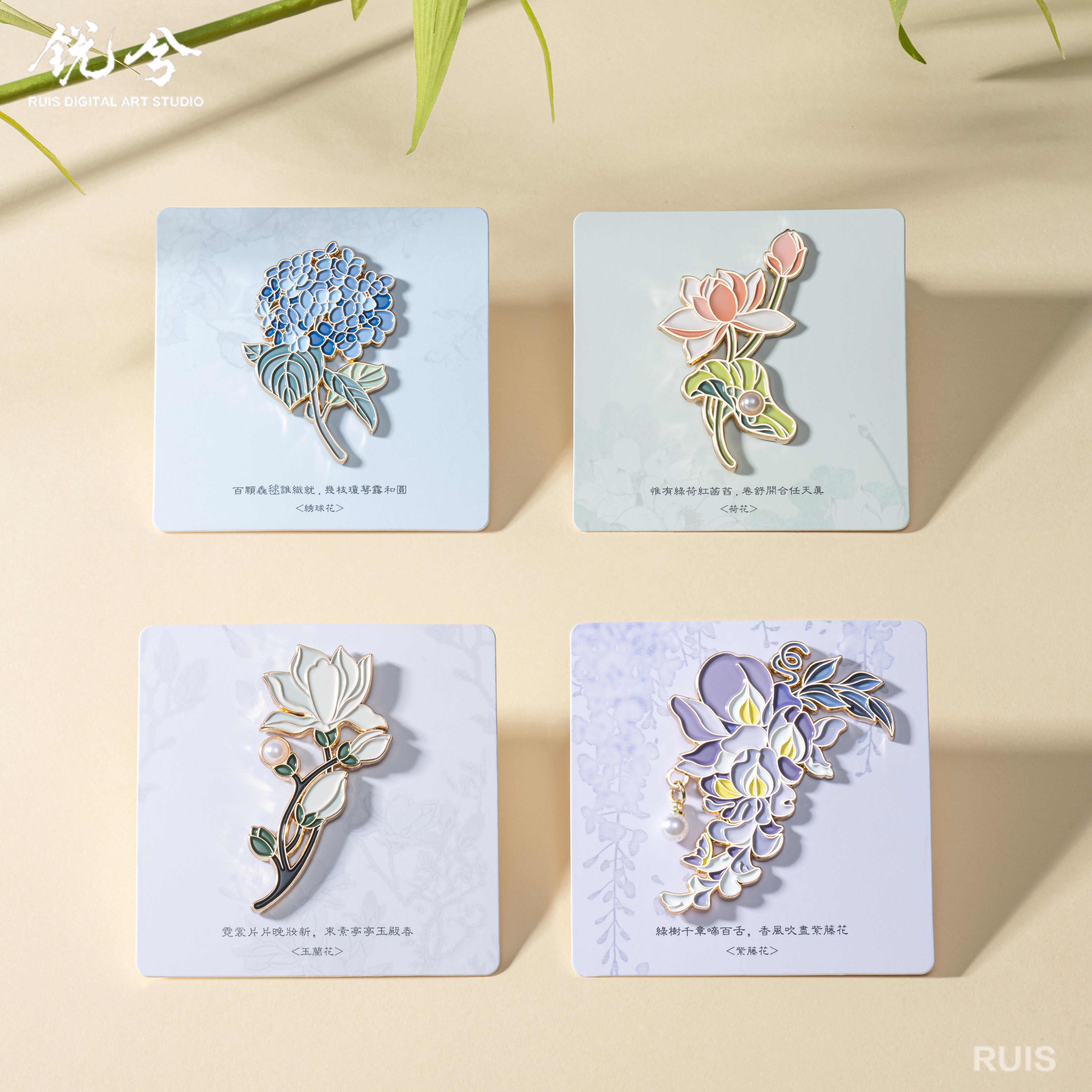 锐兮 花卉胸针&冰箱贴双用 苏州创意文创冰箱贴送礼推荐玉兰紫藤