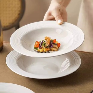 6.8两只 纯白意面盘ins 8.75英寸草帽盘陶瓷汤盘北欧极简轻奢风格