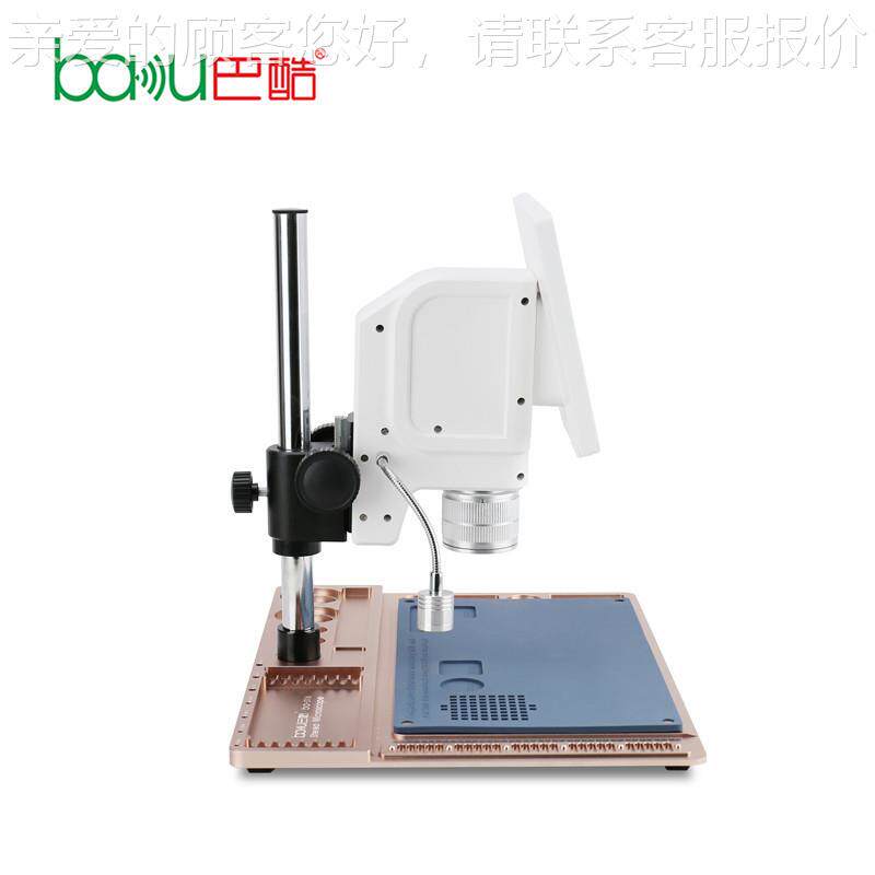 巴B酷A-016电子数码显镜钻戒珠宝鉴定手机PCB修复QRKSMD检查带双