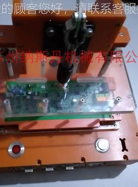 苏州厂 pcb板测试治具工测试架 家工装 夹具-ZP1 PCB测加试 定做