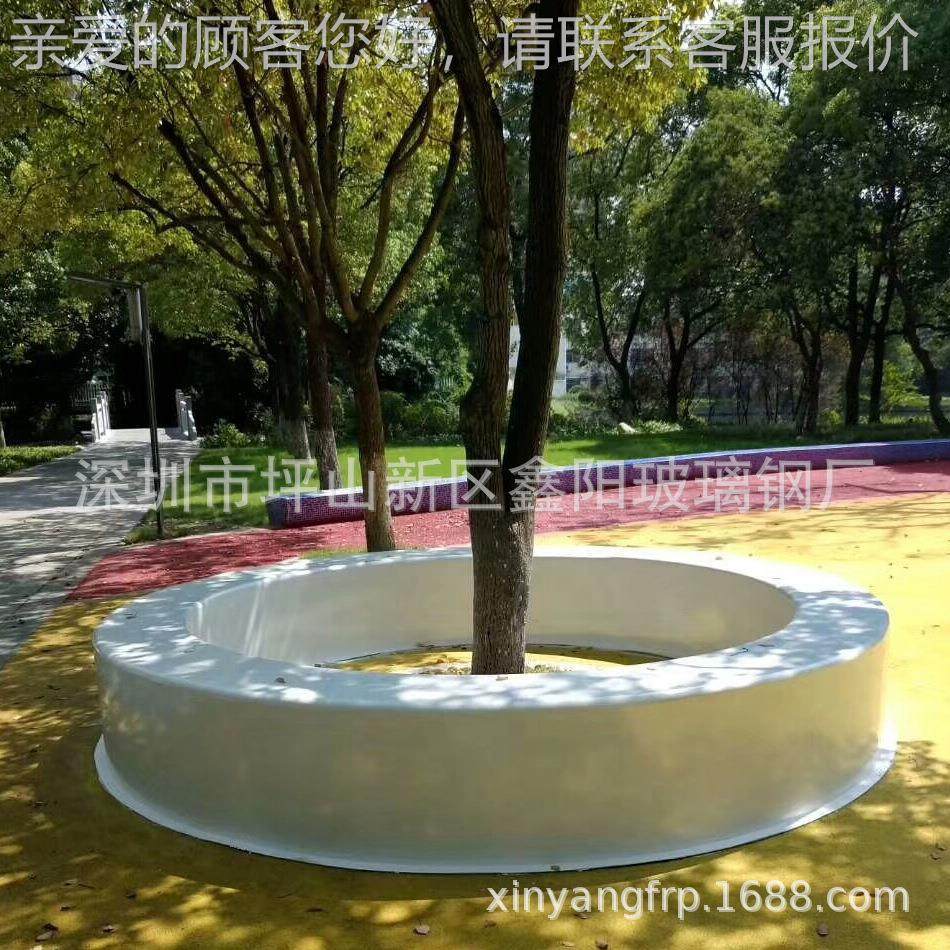 公园异形玻璃钢凳 户外树景观休座椅池 大堂玻璃钢树池ZY-08座闲,商业/办公家具,等候椅系列,淘宝优惠券,粉丝福利购,淘宝优惠卷