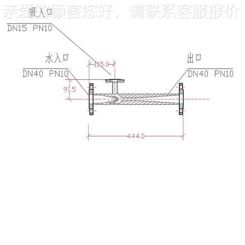 流DN射流器4、0VC塑料、射P器