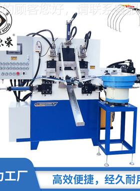 中德水桶提手成型机 钩穿成型机 桶自动手柄TG-DT-5R提手桶机