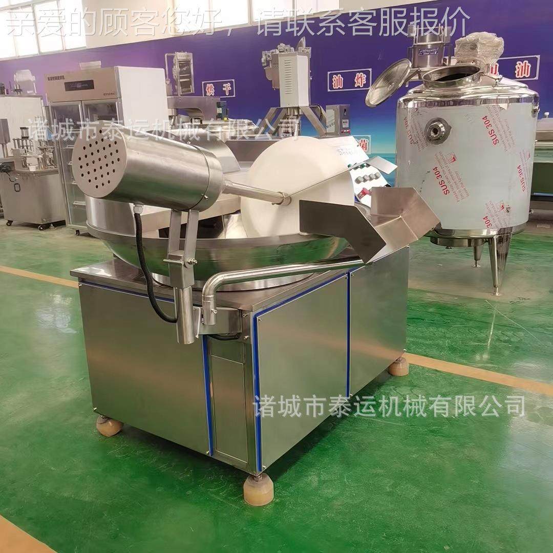 馅蟹棒虾滑斩拌机火腿肠设QPT斩切猪机牛羊肉斩碎机鳕鱼肠料斩拌,清洗/食品/商业设备,肉制品加工设备,淘宝优惠券,粉丝福利购,淘宝优惠卷