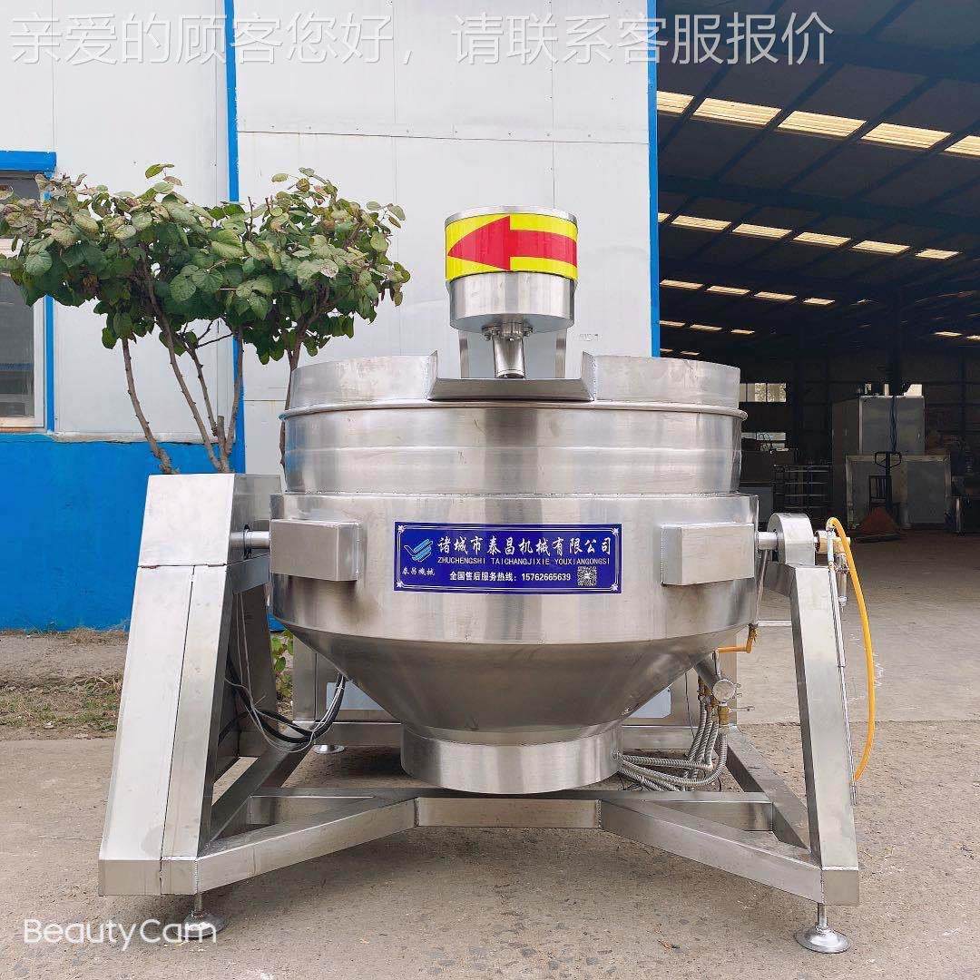 大型椒酱炒制锅高全自动行炒锅粘星度酱料翻炒锅622凉辣粉米豆腐