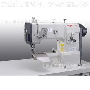 百福PFAFF 33圆缝纫F机筒｜3PFAF 37