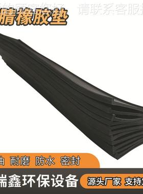 现 耐黑色橡防胶垫片水密封橡胶RSB垫片货防滑油丁腈橡胶垫