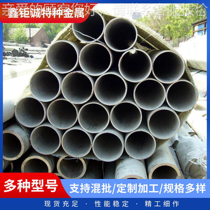 1C17Ni不锈钢管厂家6241 Cr17Ni2不锈钢无缝管r固2溶退火