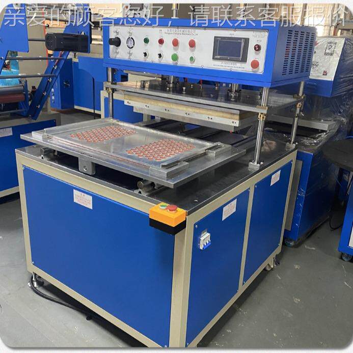 供应针灸热瑜伽热压机厂家制造针灸枕头压机台CH-5KW-R自动垫滑热