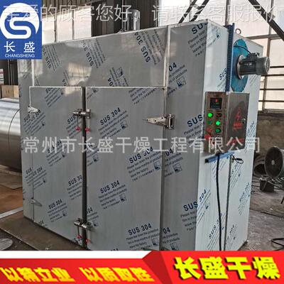 t-c-i热风循环烘箱c 热食风循IDB环干燥箱 烘 干箱 品 中药材大型