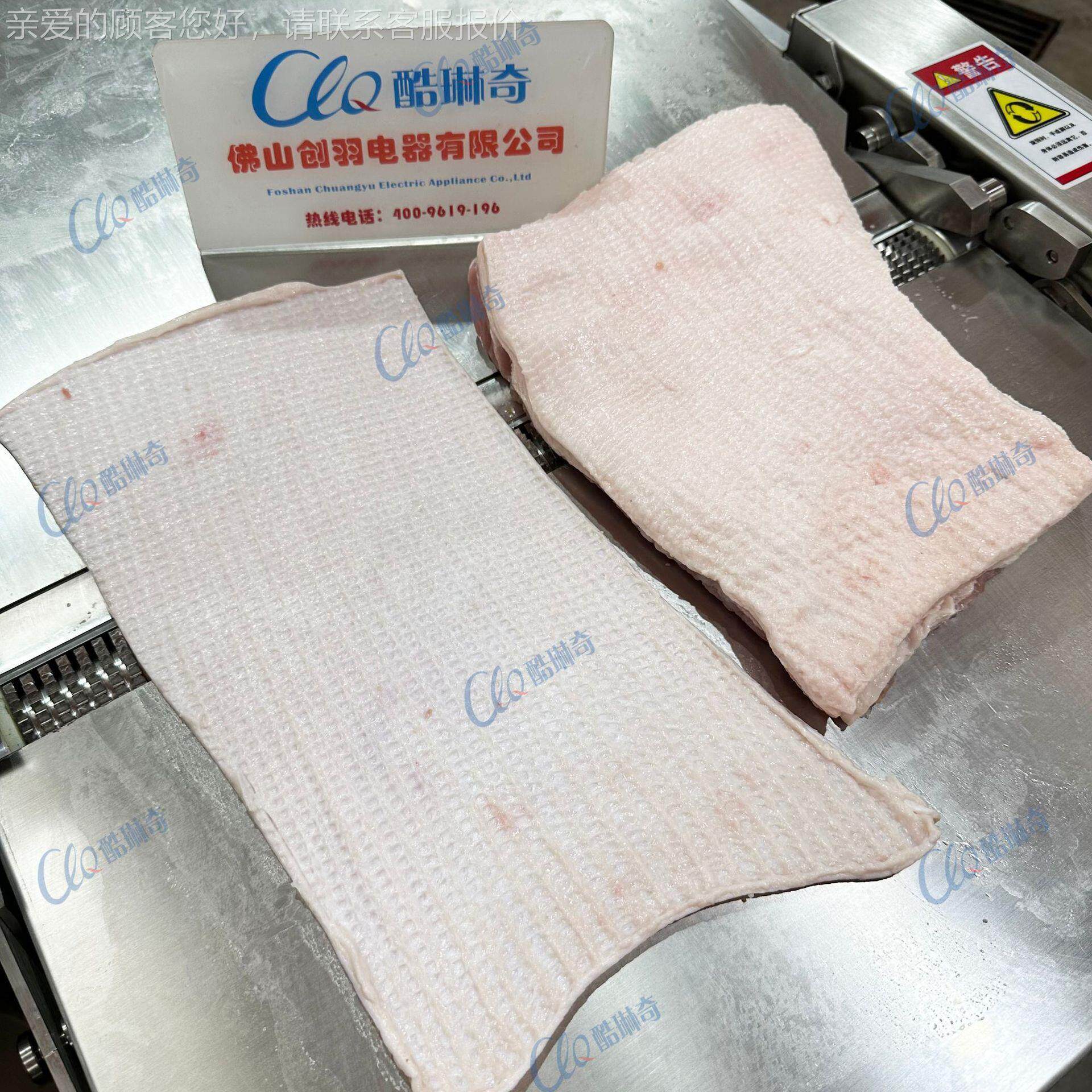 ILAr五肉牛腩机锡皮机 除花油机 商用猪肉去皮机 猪皮刮油油去脂