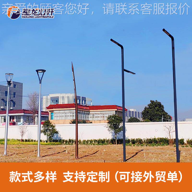 外贸庭院广场工园D区防水自弯臂不业锈钢灯杆YL-SL0049米灯12米LE