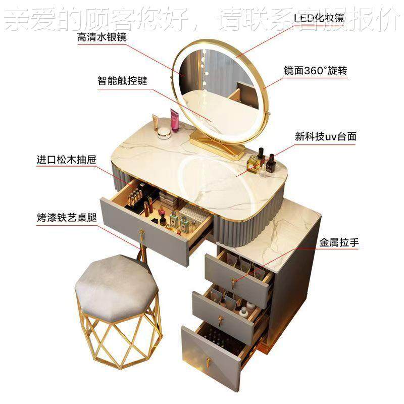 化妆桌小型卧室现代简约梳754妆台高多感轻能奢功级收纳柜一体化