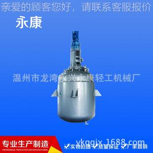 制造润滑油应锅润滑油反反 价格实惠厂家供应 锅 化工设反备应