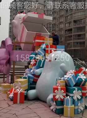 落商观场美陈开业 堆头室外大型美陈景雕00928塑摆件 地卡通大摆