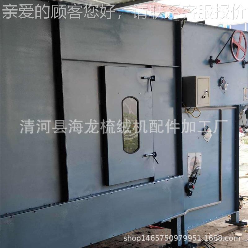 厂家直织供机棉箱纺械棉箱备 气压棉箱 纺布设77生产线设备