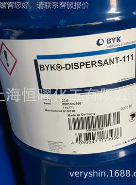 德国毕 B克湿YK-110水润分散剂现货供应亲高效高效分BYK-110散颜