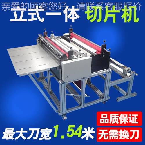 现货HZD-500纵横气泡膜裁膜膜膜气泡膜断张机机气泡电脑自动割机